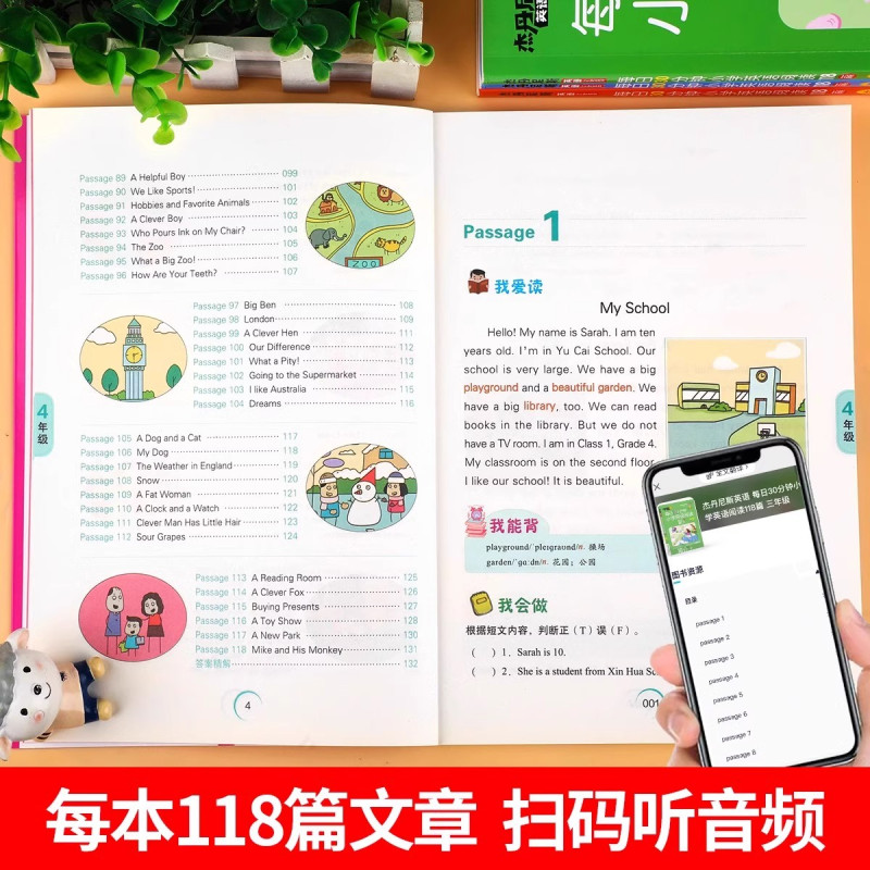 [三年级]每日30分钟小学英语阅读118篇 小学通用 [正版]每日30分钟小学英语阅读118篇三四五六年级课外英语阅读强