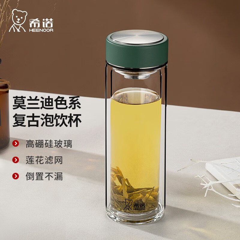 希诺(HEENOOR)透明双层玻璃杯320ml-XN-6616高清大图