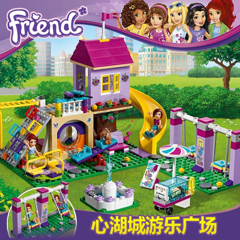 女孩好朋友系列心湖城市游乐广场房子兼容乐高拼装积木玩具41325大