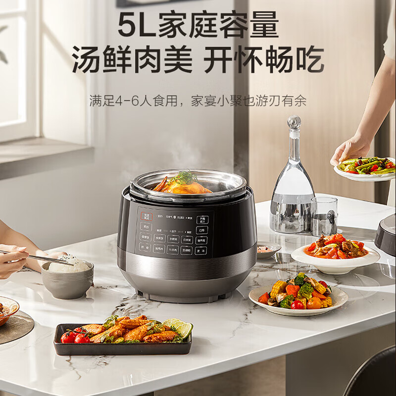 苏泊尔电压力锅SY-50YC4186/SY0964不粘高清大图