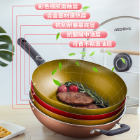 爱仕达(ASD) 炒锅34CM少油烟不粘锅炒菜锅炒锅锅具NWG8334E