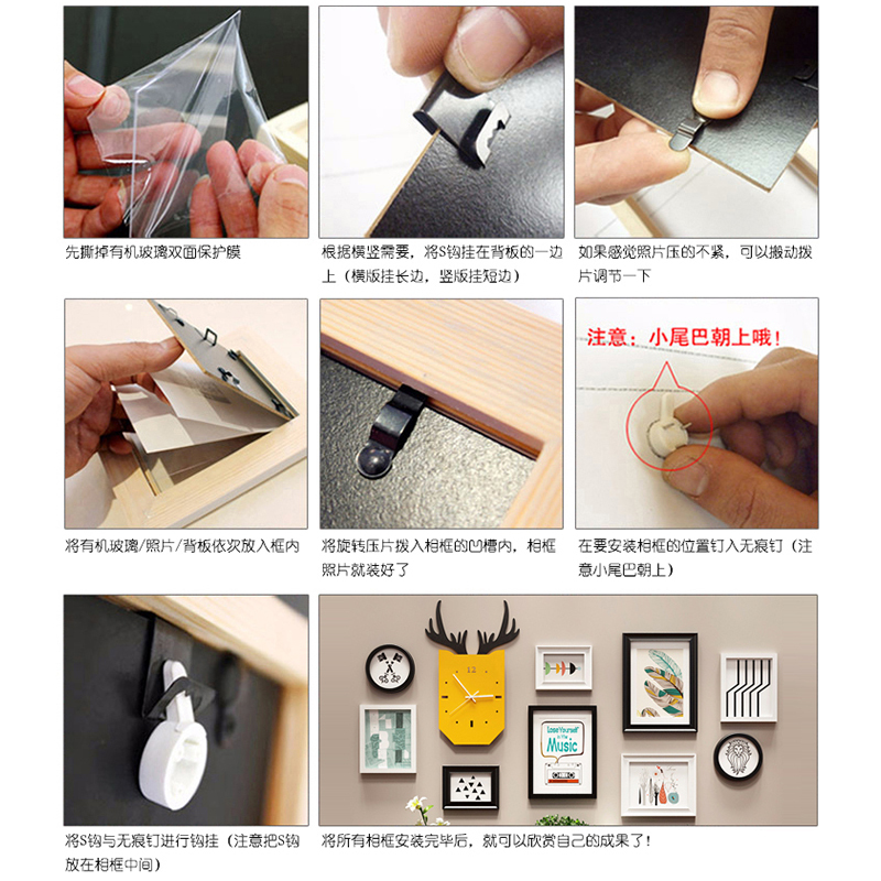 北欧风格9框鹿头时钟照片墙木质多框相框墙 家居客厅卧室饭厅创意组合相片墙挂墙画框装饰品 黑白色框