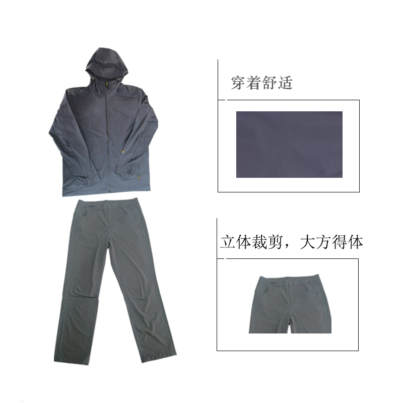 红晨岛舒适春秋工作服(175)(套)高清大图