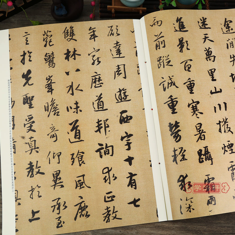 王铎临集字圣教序 [正版]王铎临集字圣教序 彩色放大本中国著名碑帖繁体旁注孙宝文行书毛笔字帖书法临摹古贴墨迹拓本上海辞书高清大图