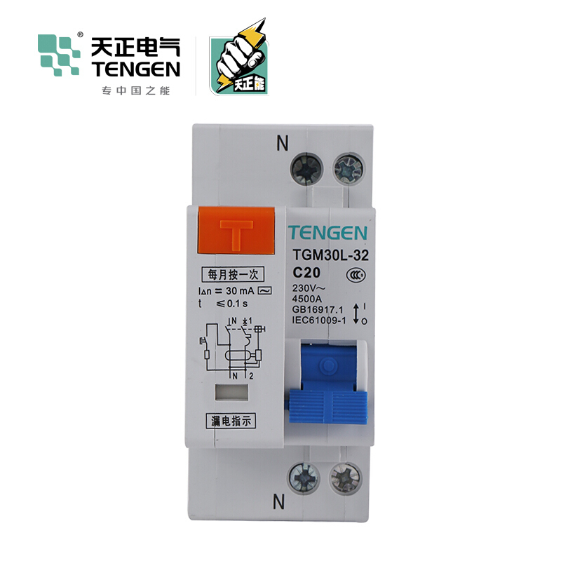天正电气 空气开关 TGM30L-32 1P+N C 20A 30mA 01070010003 微型漏电保护断路器