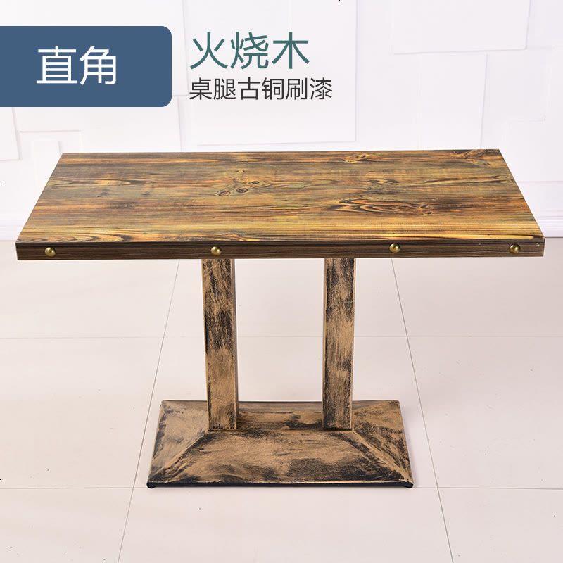 铁艺牛角椅餐桌组合仿实木北欧快餐桌椅靠背椅子现代简约成人家用 古铜火烧木四人餐桌120*60 三把价格图片