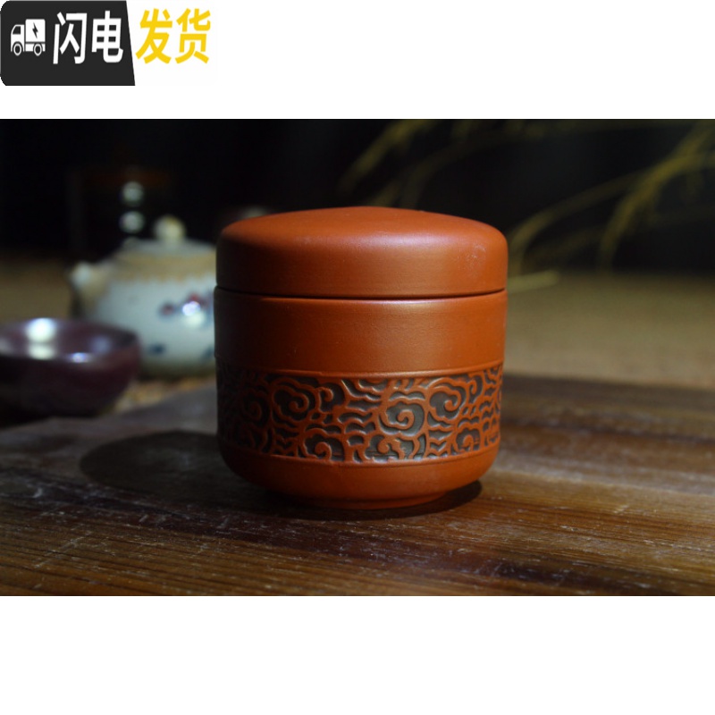 三维工匠单人茶杯套装茶具紫砂携便紫砂陶瓷快客杯一人泡茶器旅行功夫茶具 大号古龙纹快客杯[黑]高清大图