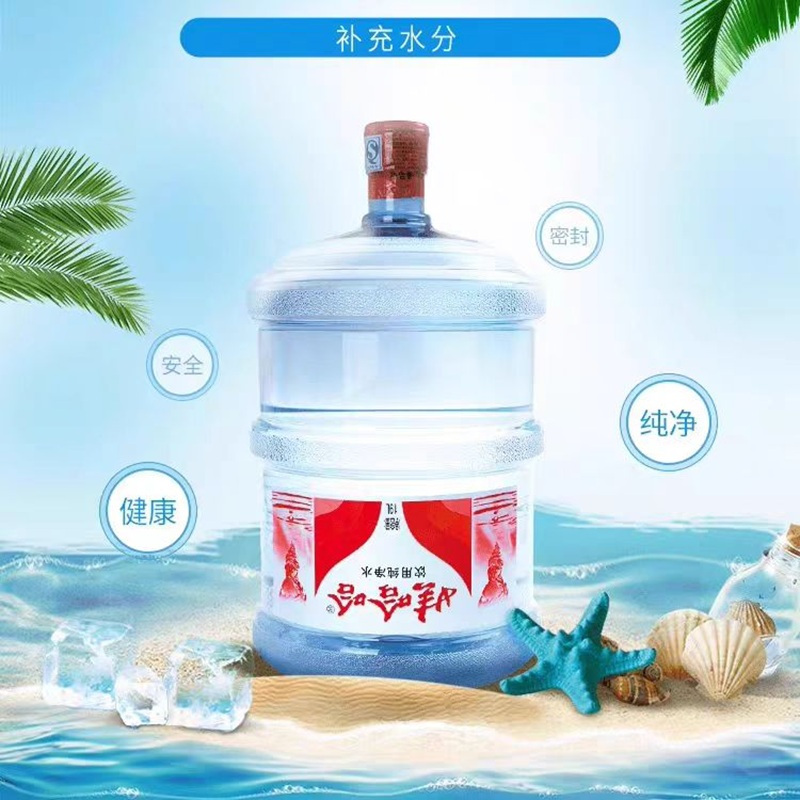 娃哈哈桶装水19L*10高清大图