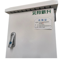 元月新升 4G太阳能监控配件备用电箱 XS-BYDX200