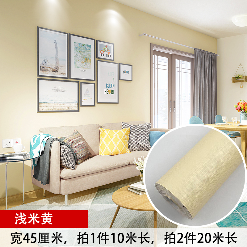汐岩朵雅加厚3d立体墙纸自粘10米卧室温馨防水pvc壁纸宿舍背景墙贴纸 深紫色浅米黄10米仅墙纸