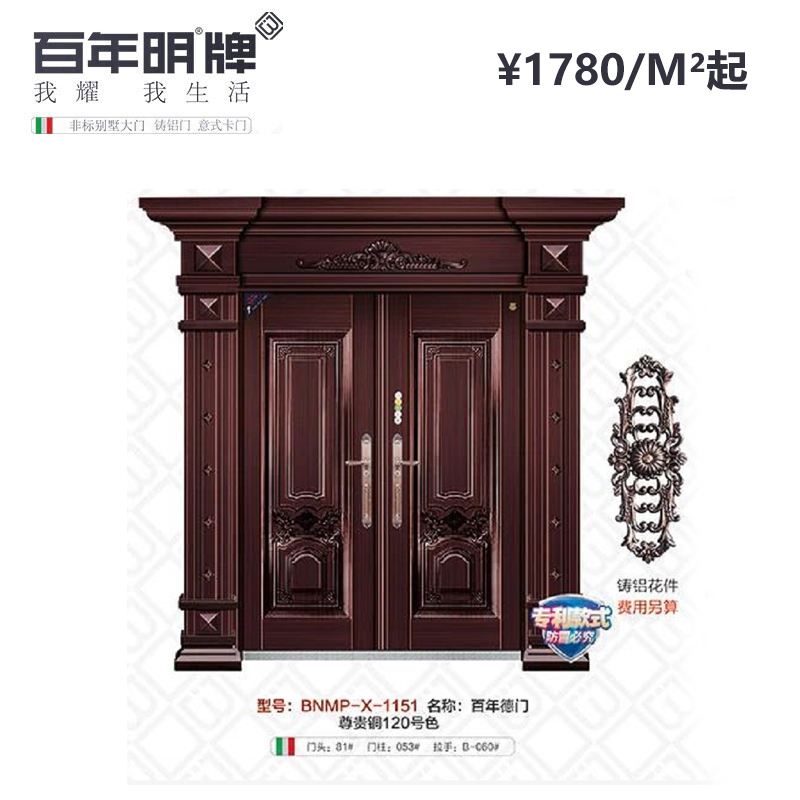 百年明牌门业1151百年德门定制别墅大门庭院门双开门甲级农村大门每