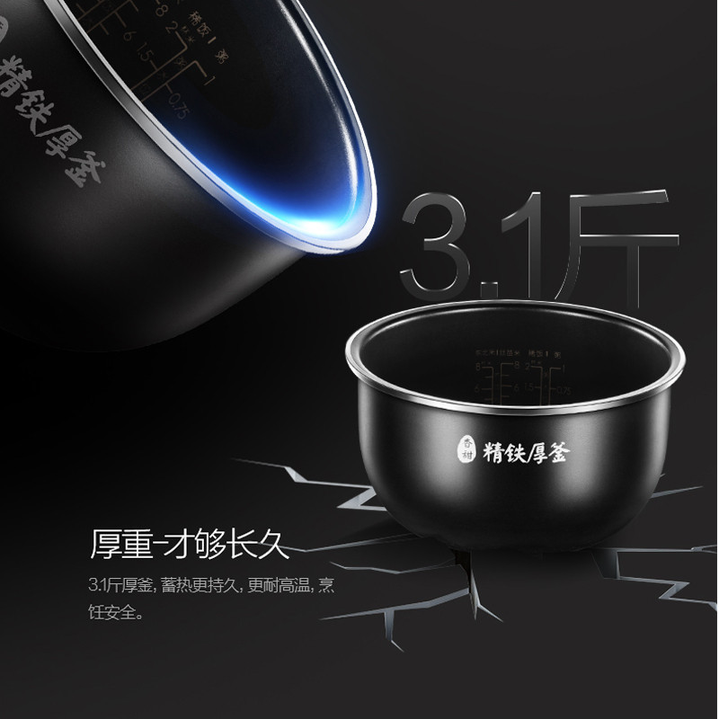 美的 HS4072电饭煲4L微电脑式