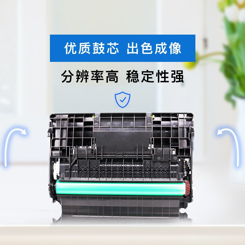 映美佳 DL-500H硒鼓架 适用奔图P4000DN硒鼓M7600FDN墨盒碳粉P5006DN打印机墨粉