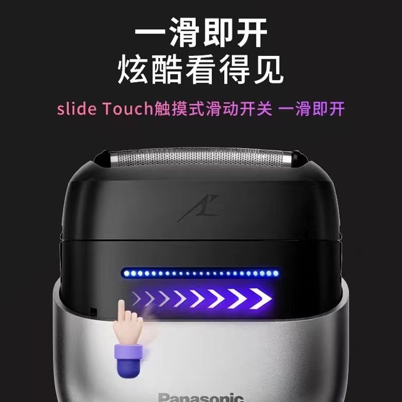 松下(Panasonic)小方盒剃须刀ES-PCM3AH405 电动旅行便携款往复式刮胡刀磁悬浮马达Type-c 礼物高清大图