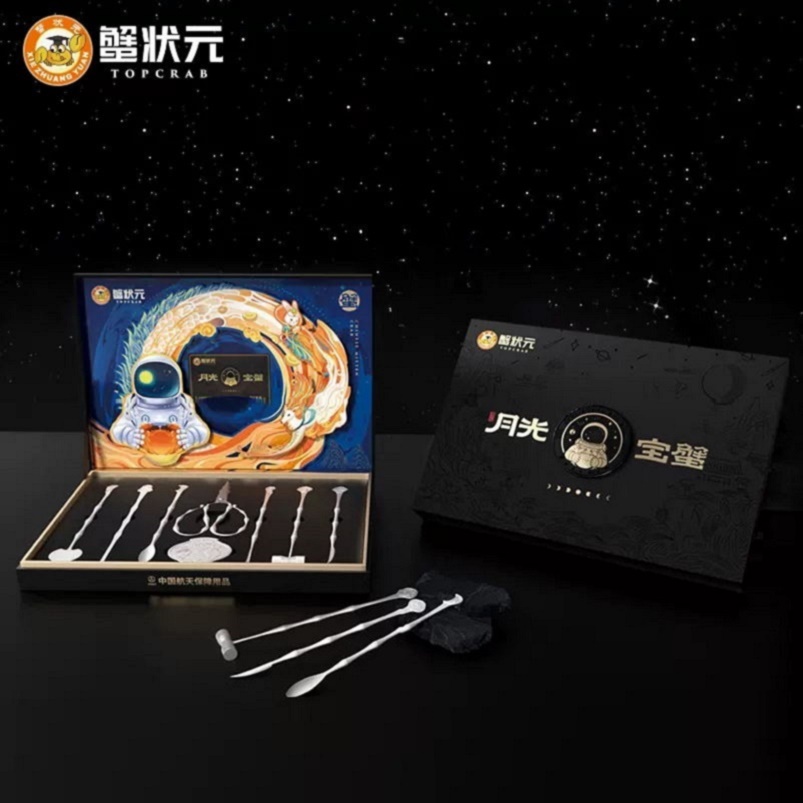 蟹状元 大闸蟹礼盒 公5两/只 母3.5两/只 5对*2高清大图