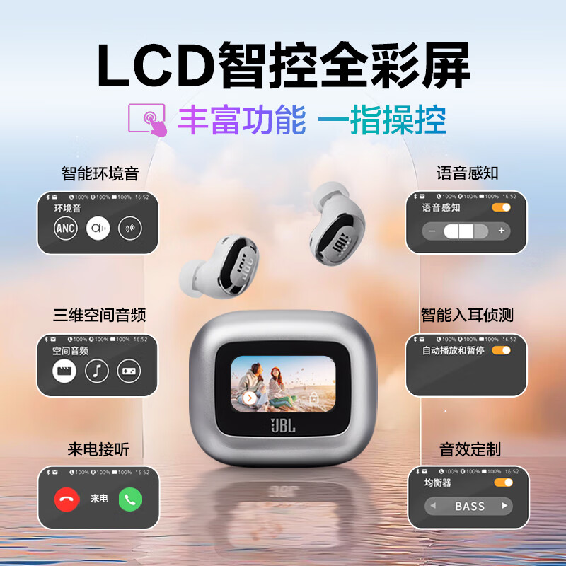 JBL LIVE BUDS 3 炫彩豆真无线智能触屏自适应降噪蓝牙耳机高清大图