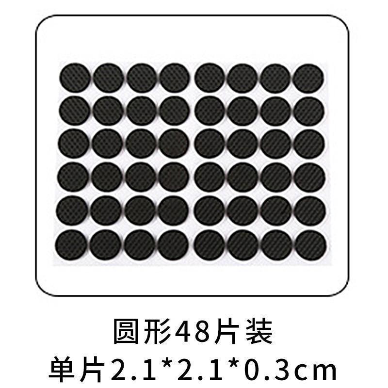 椅子桌脚垫脚套地板家具沙发桌椅凳子耐磨防滑桌角桌腿保护垫 圆形48片(单片2.1*2.1*0.3cm)