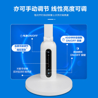 [飞利浦1140]led护眼台灯家用宿舍儿童大学生夹子写作业台灯护眼学习专用 轩坦