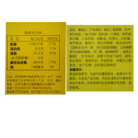稻香村糕点 早餐糕点面包零食 拿破仑夹心奶油蛋糕700g