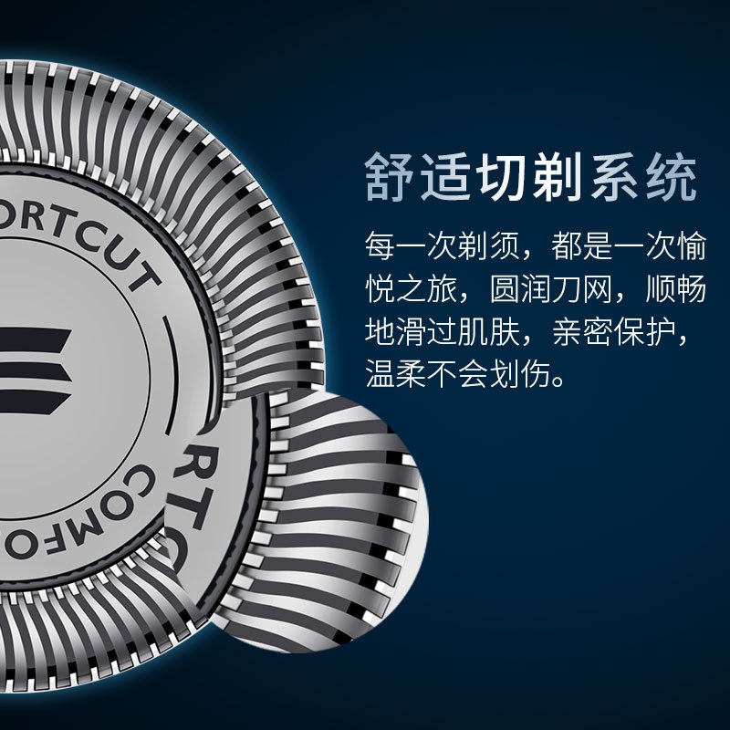 飞利浦(Philips)S5083 电动剃须刀 5向跟踪刀头 全身水洗 干湿两用 充电式刮胡刀
