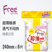 Free·飞 卫生巾 日用8片*240mm纤巧护翼超薄棉柔透气表层 姨妈巾新老包装随机发