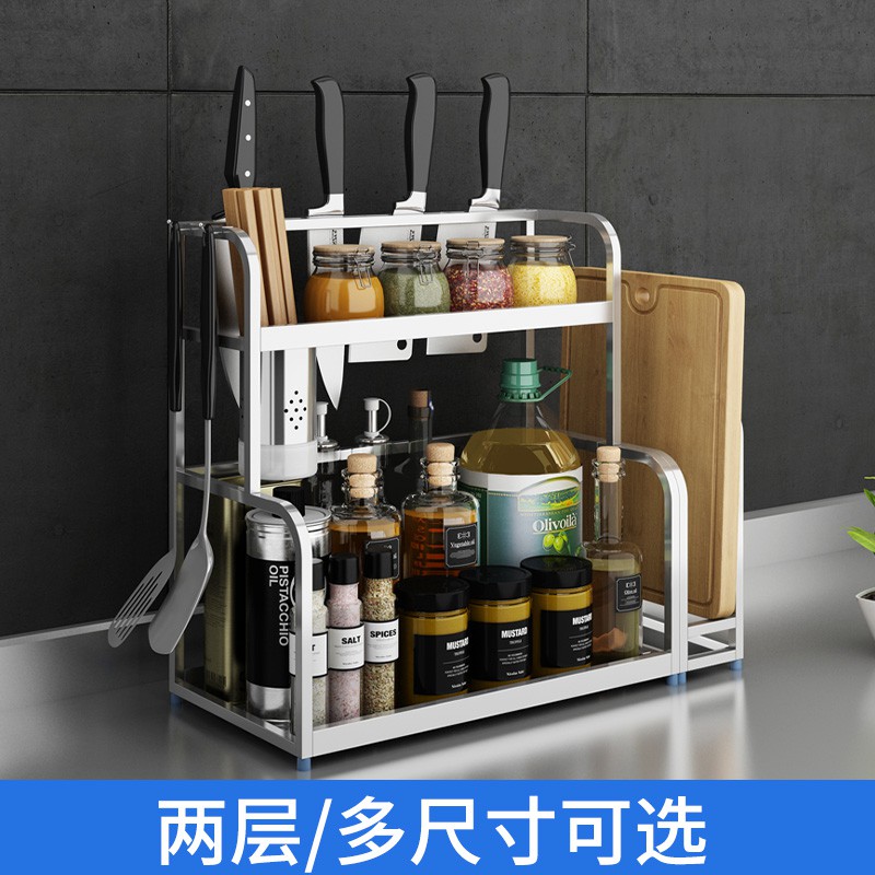 厨房置物架不锈钢收纳储物2厨具砧板壁挂调味品调料架刀架收纳层架 三维工匠高清大图