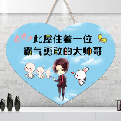 儿童房门男孩少爷小王子卧室门牌创意装饰可爱挂牌男生挂件小哥哥 N-1