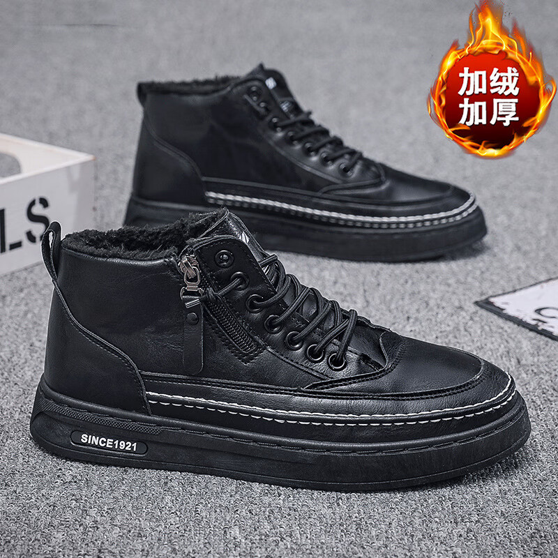 Tduo加绒秋冬防滑男鞋L33 双 42 黑色