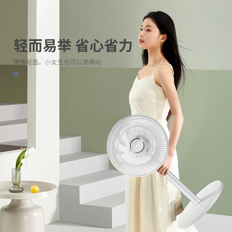 苏泊尔(SUPOR)电风扇家用落地扇立式大风量轻音循环扇带纳米离子群空气净化台地两用换气扇FS101ALD-36高清大图