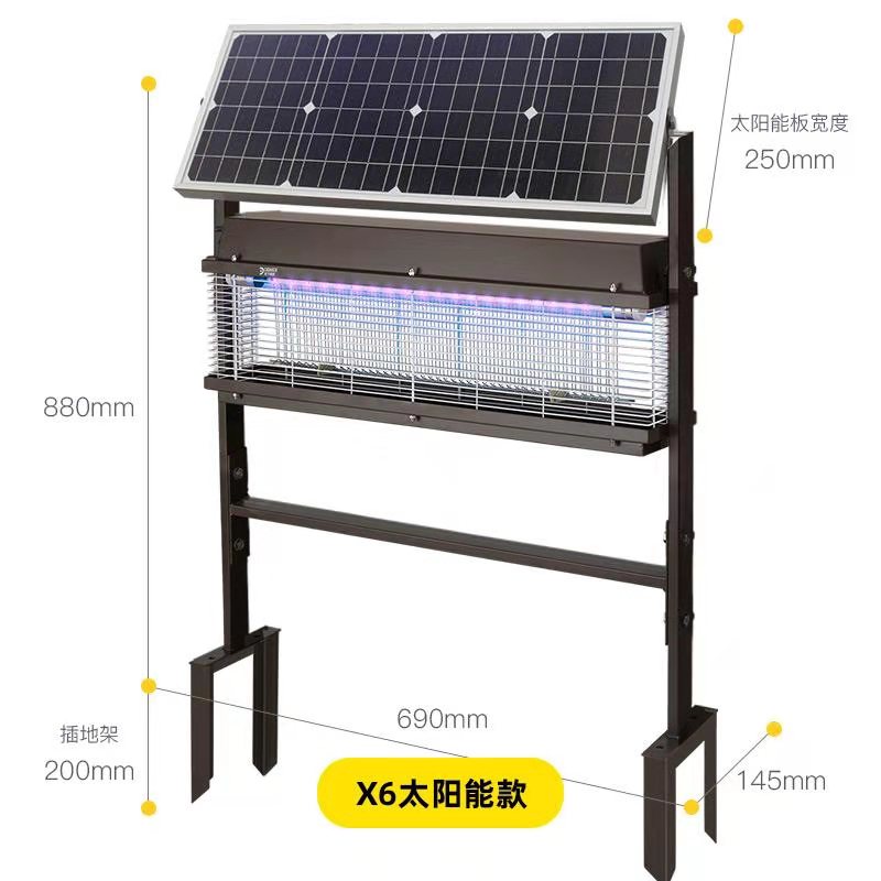 太阳能户外灭蚊灯防水庭院别墅杀蚊器室外果园杀虫灯光控电蚊子器 三维工匠 旗舰款(太阳能款)110-130m²用含脚架高清大图