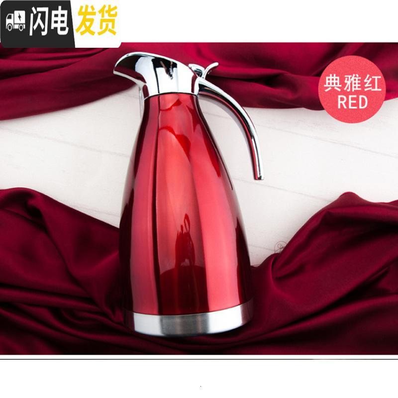 三维工匠家用保温壶开水壶热水瓶保温瓶暖壶杯户外不锈钢大容量 2 红色2.0