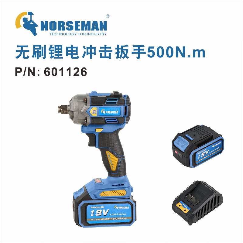 诺斯曼 1/2”无刷锂电冲击扳手500N.m 一电一充 601126 (1台) BJDT