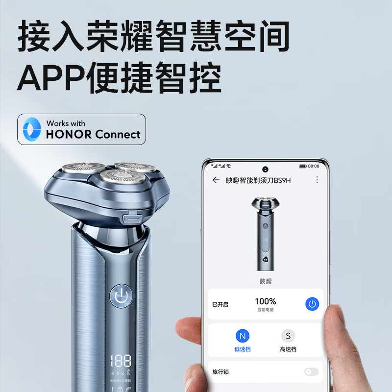 映趣剃须刀电动剃须刀男士刮胡刀充电式三刀头家用便携式轻便胡须刀 Blackstone 9-ZB