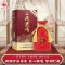 湘泉酒厂 凤凰情湘酒54度窖藏30浓酱兼香型500ml单瓶装湖南纯粮食白酒