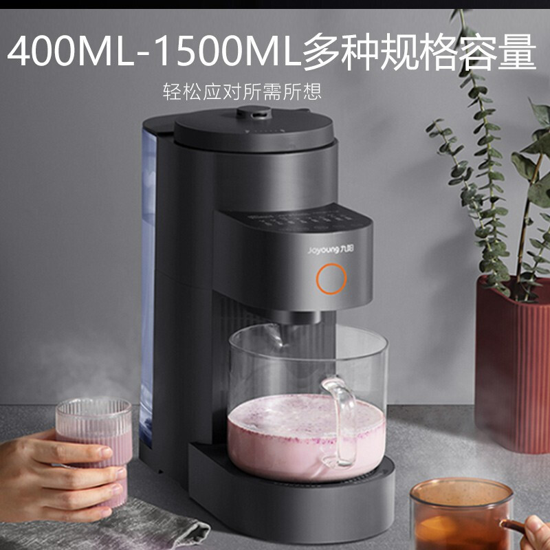 九阳(Joyoung) 豆浆机免洗破壁机家用不用手洗免滤全自动清洗400-1500ml大容量 DJ15E-K350