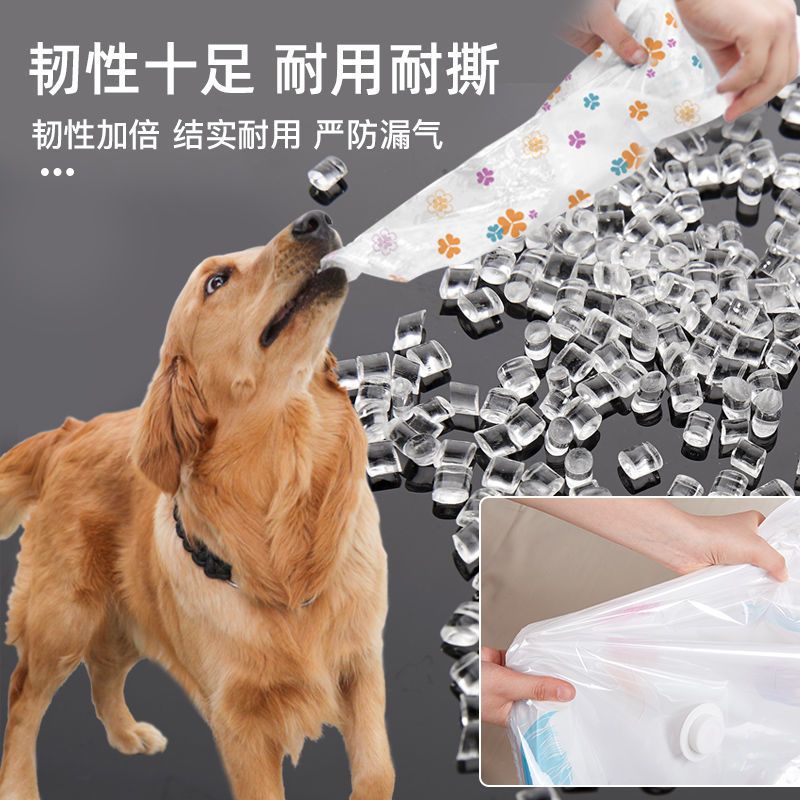 杜拓真空压缩袋收纳袋行李箱装衣物棉被子衣服的袋子搬家换季加厚 2小2中[适用于17-36寸行李箱] 羽毛花款+手泵[加厚