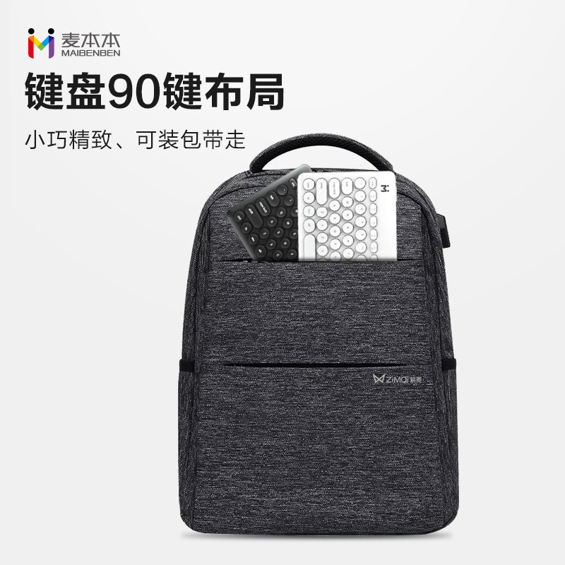 麦本本无线键鼠套装办公家用笔记本台式机轻薄小巧便携无线键鼠(奶白色)