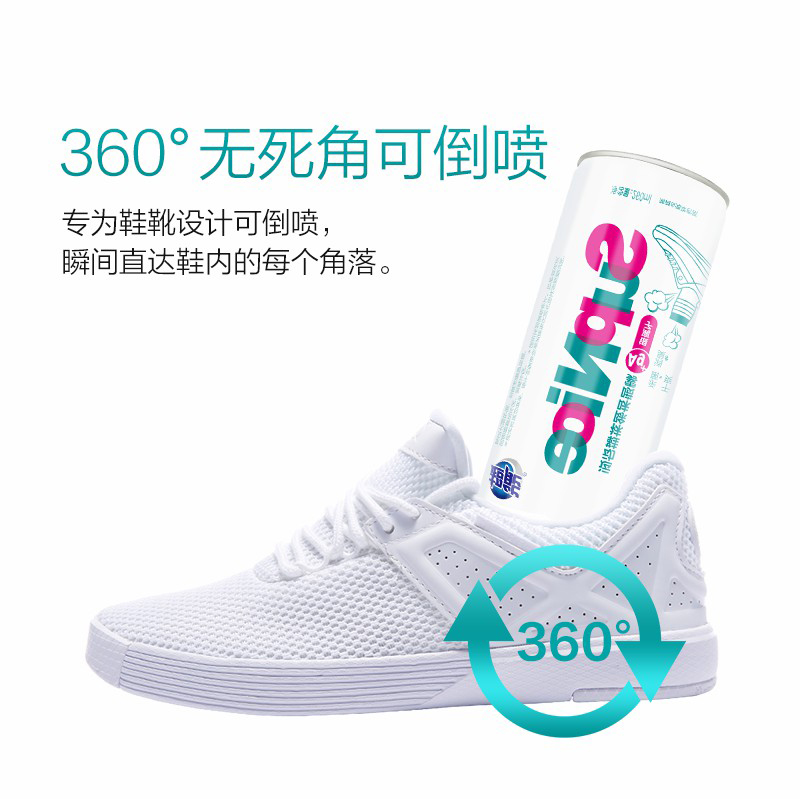 超能运动鞋袜除味喷雾260ml速干不湿即喷即穿杀菌除异味高清大图