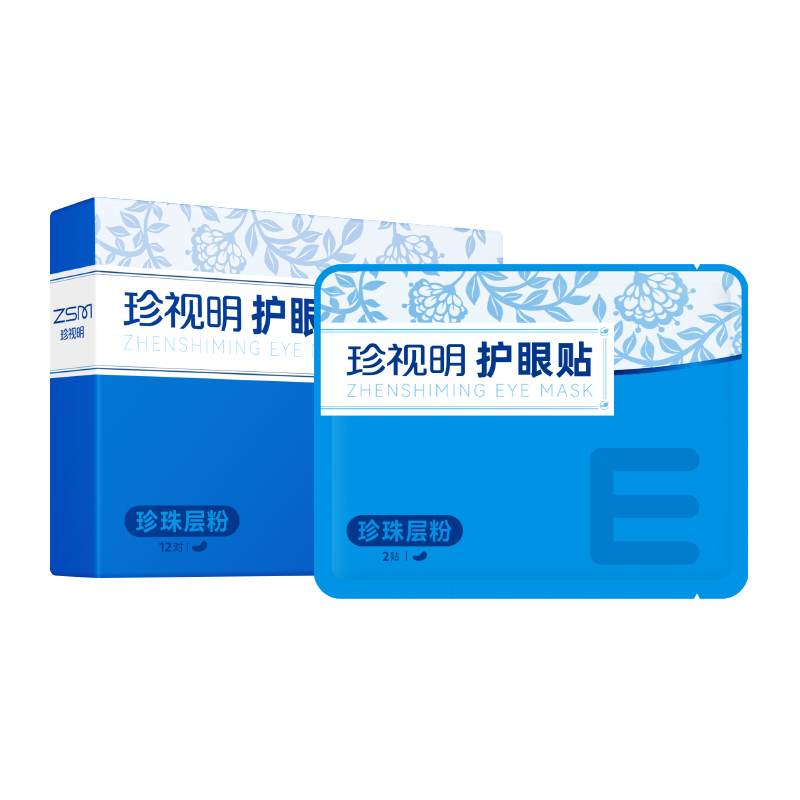 珍视明(ZSM) 护眼贴珍珠层粉(通用型)12对/盒