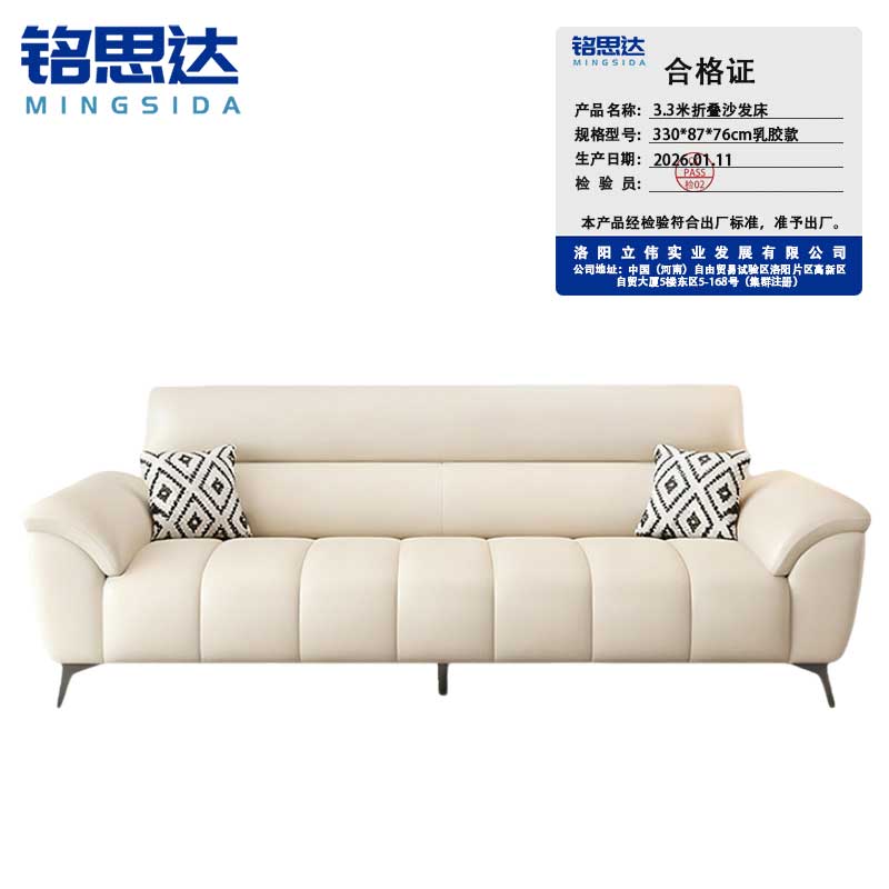 1. 5米折叠 沙发床1 .5米 折叠沙发床1.5米折叠沙发床高清大图