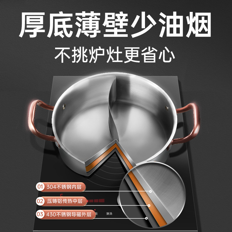 炊大皇鸳鸯火锅家用大容量多功能一体式专用煮锅汤锅不粘锅HG26SCG