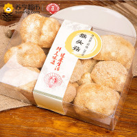 香港启泰 启华 猴头菇 265g 礼盒装 猴头菌菇 猴菇 南北干货煲汤材料