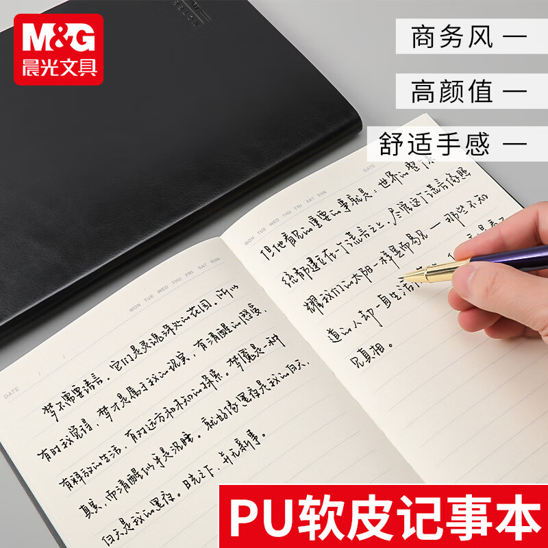 晨光创意旋转多功能办公文具收纳盘大容量桌面整理神器白领必备高清大图