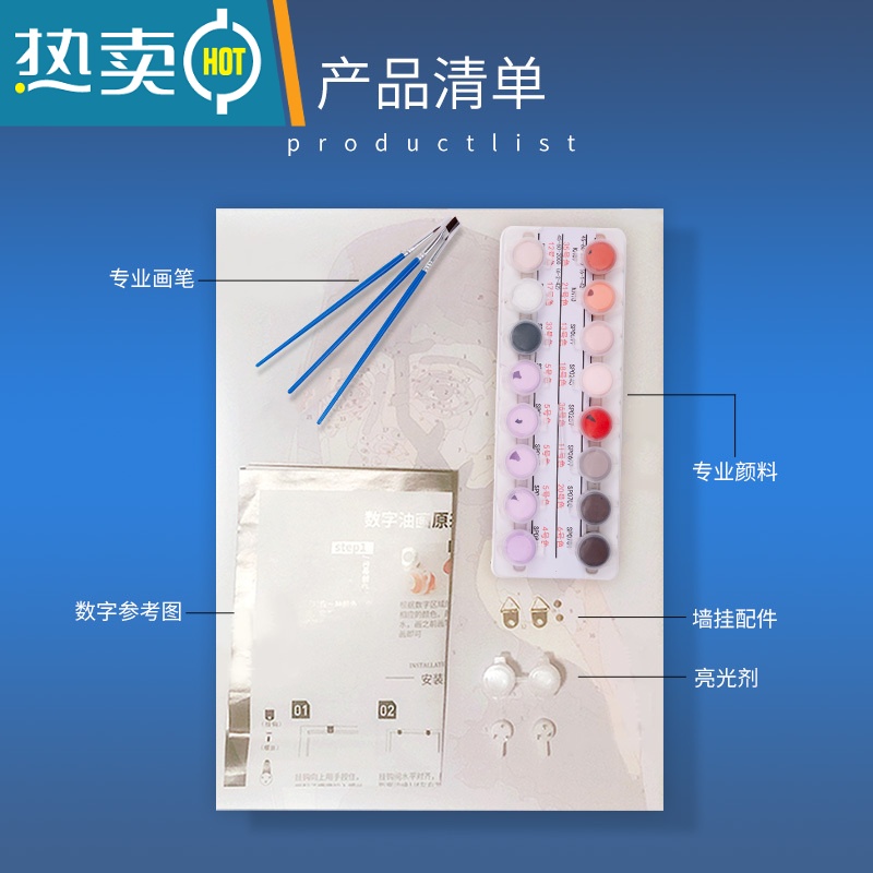 敬平《富士樱花》 数字油画diy填充手工画画填色油彩画手绘涂装饰挂画装饰画高清大图