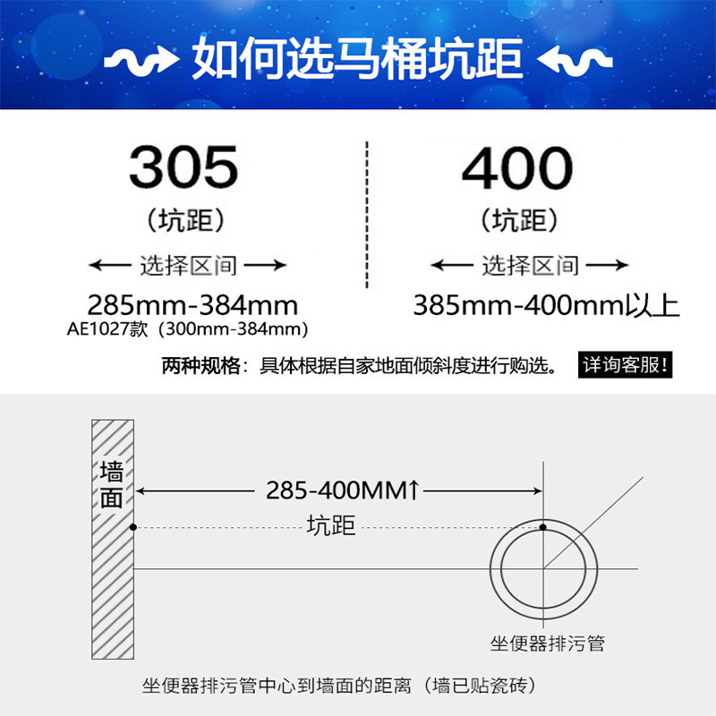 箭牌(ARROW)坐便器 喷射虹吸式马桶 降噪缓降盖板座便器 上按两段节水陶瓷坐便 连体地排式陶瓷马桶套装AE1027