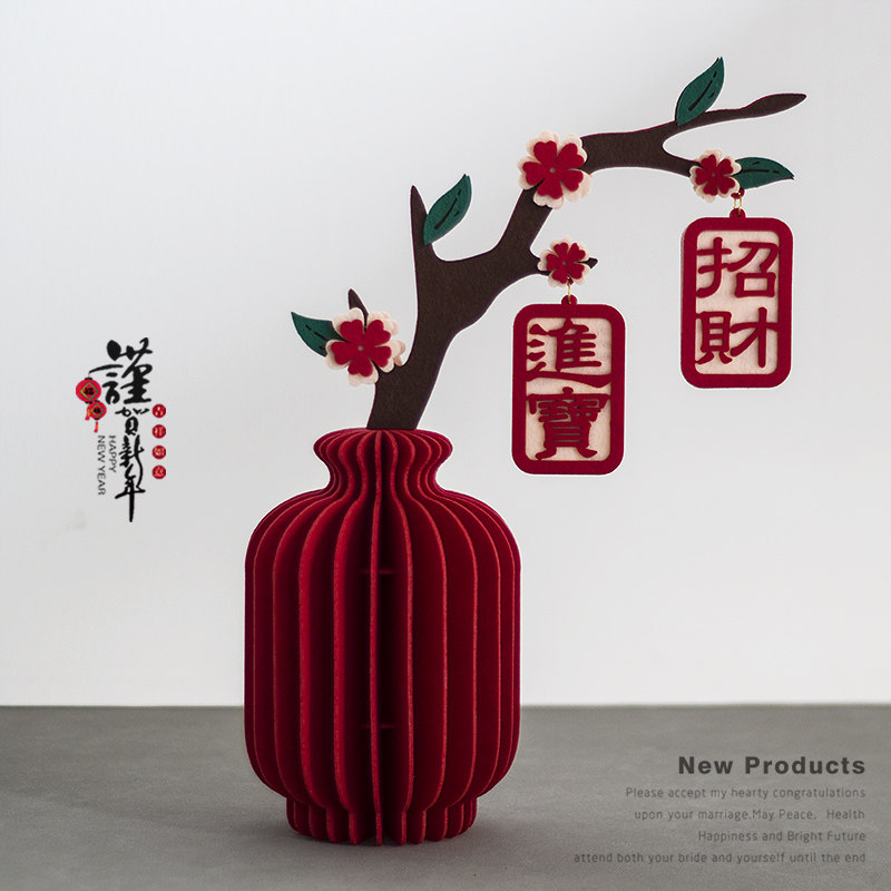 智美环球 2026马年布艺花瓶新年镇宅摆件装饰 立体摆件(平安喜乐)高清大图