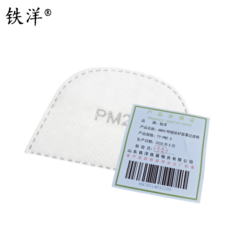 铁洋 KN95呼吸防护面罩过滤棉 TY-PM2.5 片高清大图