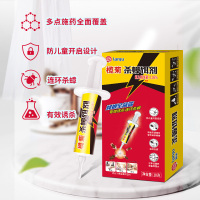 榄菊 杀蟑胶饵10g装 蟑螂药一窝端 强力除灭蟑螂克星 家用神器饭店厨房