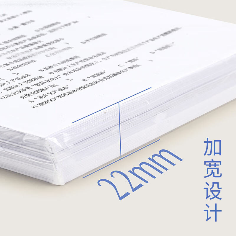 晨光 M&G 透明自封袋 ARCN8238 4号 100个/包 包