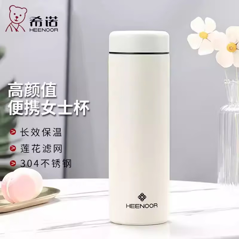 希诺 简约真空杯精品高清大图